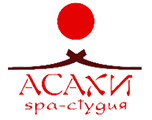 СПА-студия «Асахи»