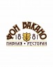 Ресторан «Фон Вакано 1881»