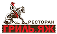 Ресторан «ГРИЛЬ.ЯЖ»