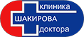 Клиника доктора Шакирова