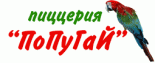 Пиццерия «Попугай»