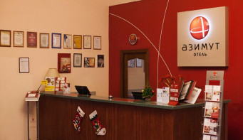 Отель «AZIMUT Отель Самара»